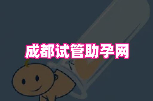 swisee孕网 2